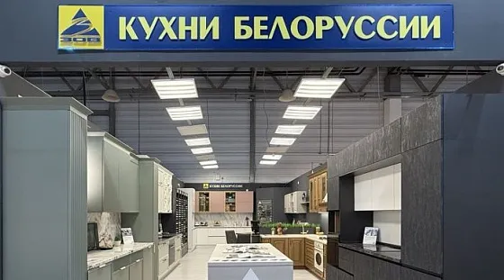 Кухни 